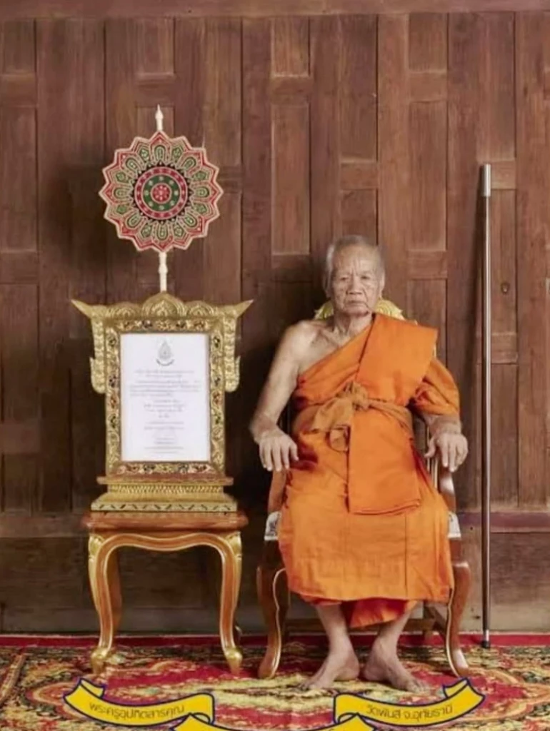 สิ้นเกจิดัง "หลวงพ่อเสน่ห์" วัดพันสี อุทัยธานี มรณภาพอย่างสงบ สิริอายุ 91 ปี