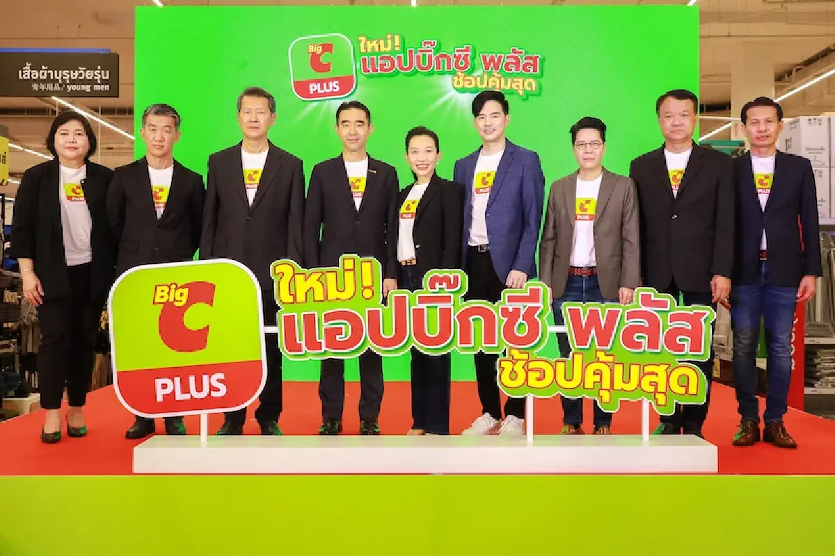 ‘บิ๊กซี พลัส’ ยกเครื่องแอปฯ  ดันช้อปออนไลน์โต สร้างขุมคลังบิ๊กดาต้า