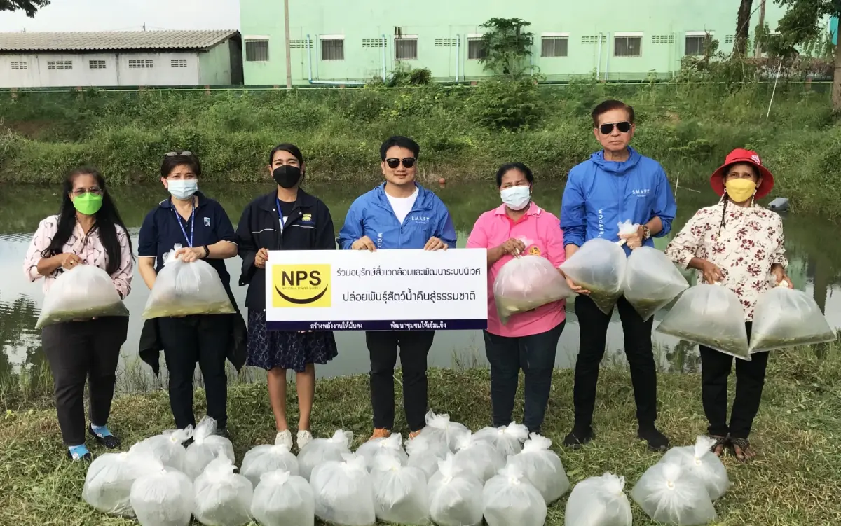 NPS จัดกิจกรรมปล่อยปลาและกุ้งคืนสู่ธรรมชาติ ฟื้นฟูระบบนิเวศลุ่มน้ำปราจีนฯ