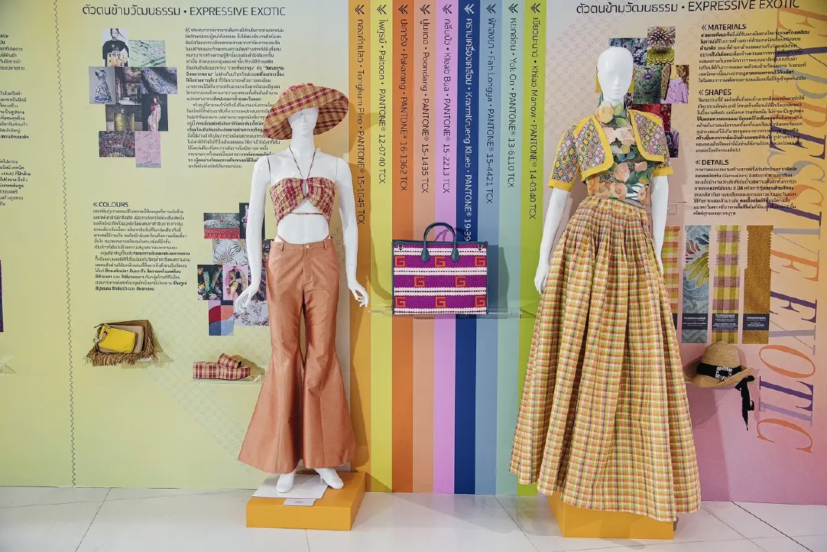 สมเด็จพระเจ้าลูกเธอ เจ้าฟ้าสิริวัณณวรีฯ ทรงบรรยายเรื่อง “ผ้าไทย”