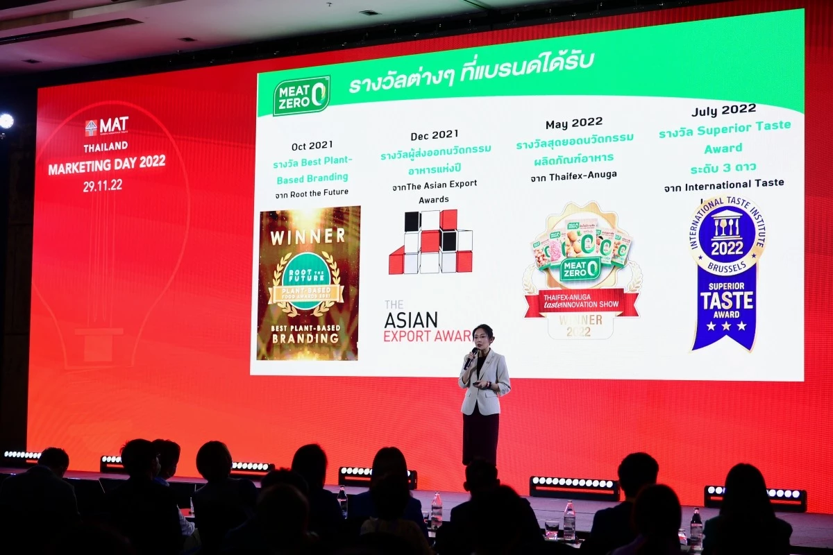 "CPF" คว้า 4 รางวัล จากเวที "Marketing Award of Thailand 2022"
