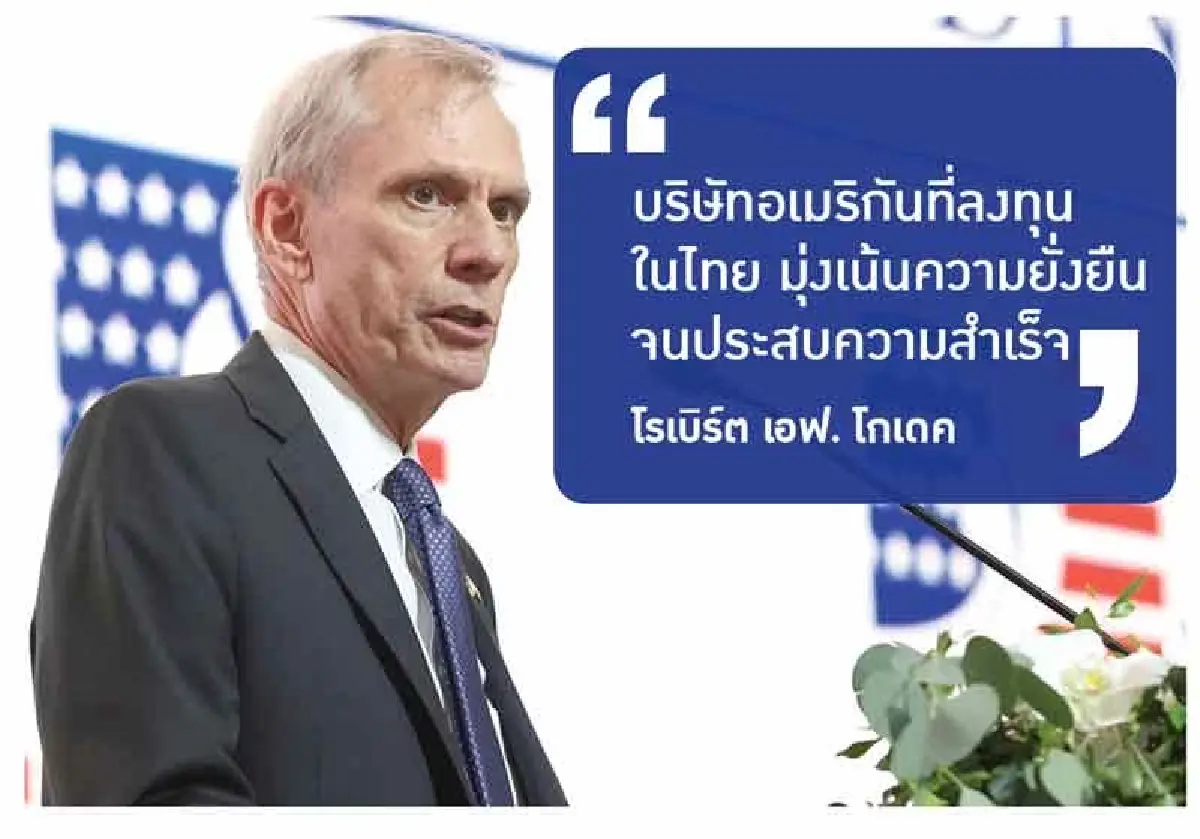 "สหรัฐ" ต่อยอด BCG  มอบรางวัลบริษัทไทย-อเมริกัน ทำธุรกิจยั่งยืน