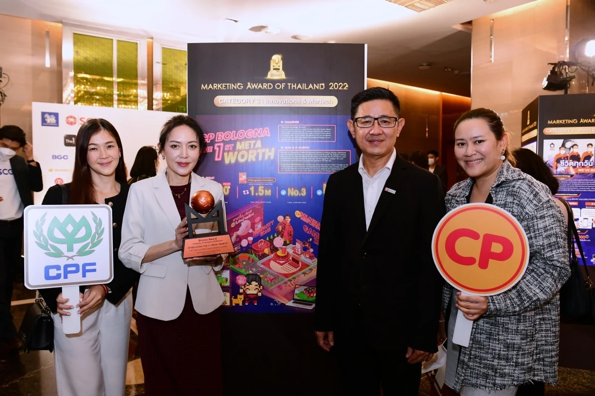 "CPF" คว้า 4 รางวัล จากเวที "Marketing Award of Thailand 2022"