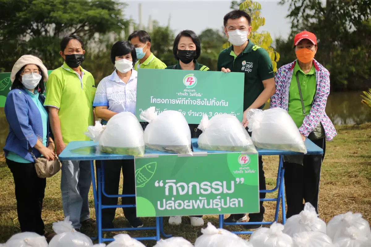 PTG จัดกิจกรรม CSR ส่งเสริมคุณภาพชีวิตชุมชน จ.ลำปาง