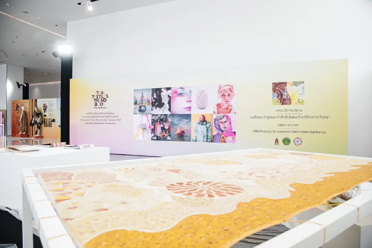 สมเด็จพระเจ้าลูกเธอ เจ้าฟ้าสิริวัณณวรีฯ ทรงบรรยายเรื่อง “ผ้าไทย”