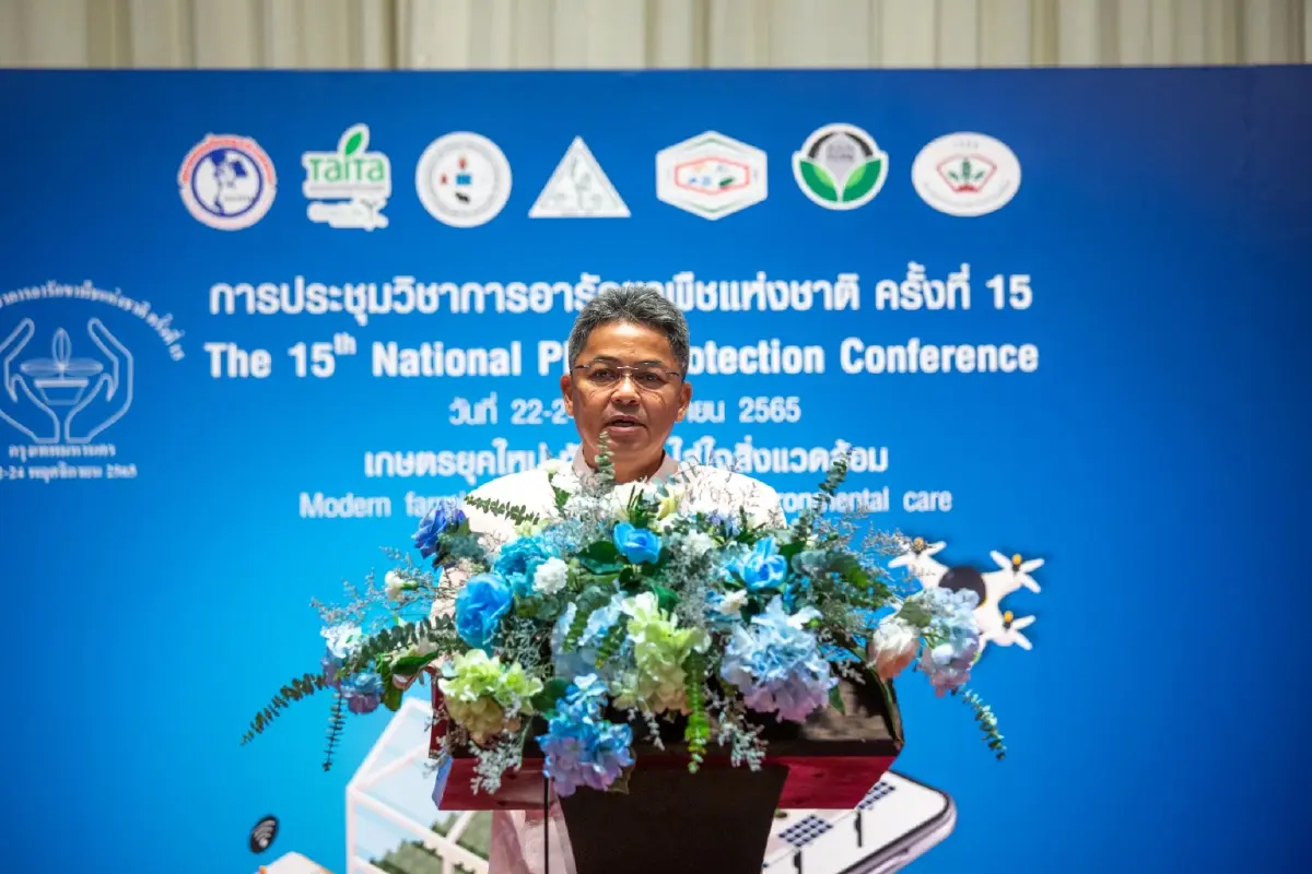 ผนึกเครือข่าย 7 สมาคมด้านอารักขาพืช ประชุมขับเคลื่อนภาคเกษตร ”บีซีจี โมเดล”