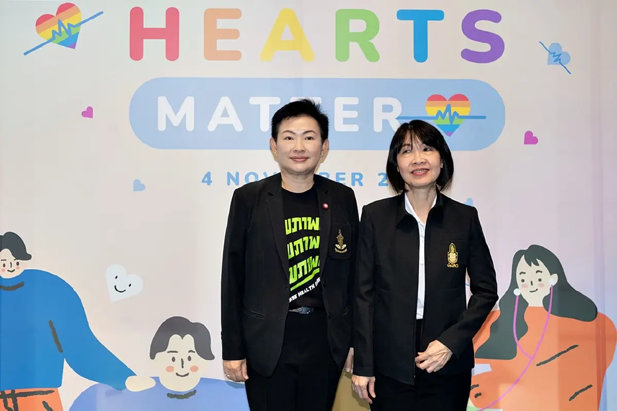 มูลนิธิช่วยเหลือเด็ก (ประเทศไทย) ร่วมกับ กรมสุขภาพจิต