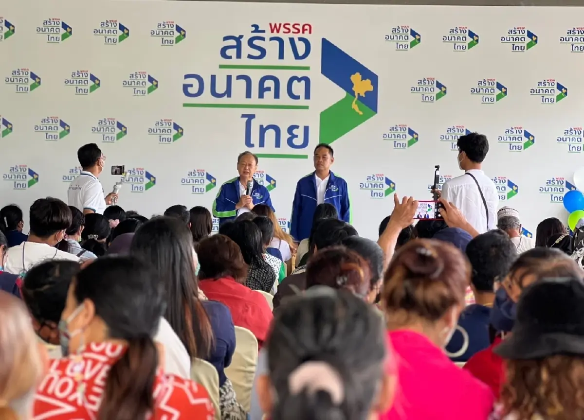 "สนธิรัตน์" เปิดศูนย์เลือกตั้งสร้างอนาคตไทย จังหวัดตราด
