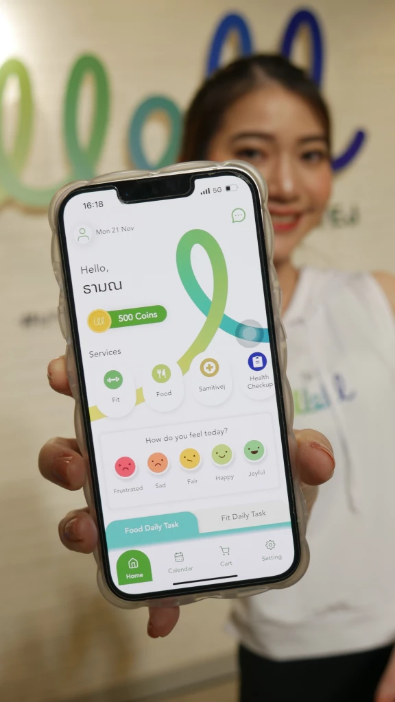 สมิติเวช เปิดตัวแอปฯ “Well by Samitivej” ตอกย้ำแนวคิด “เราไม่อยากให้ใครป่วย”