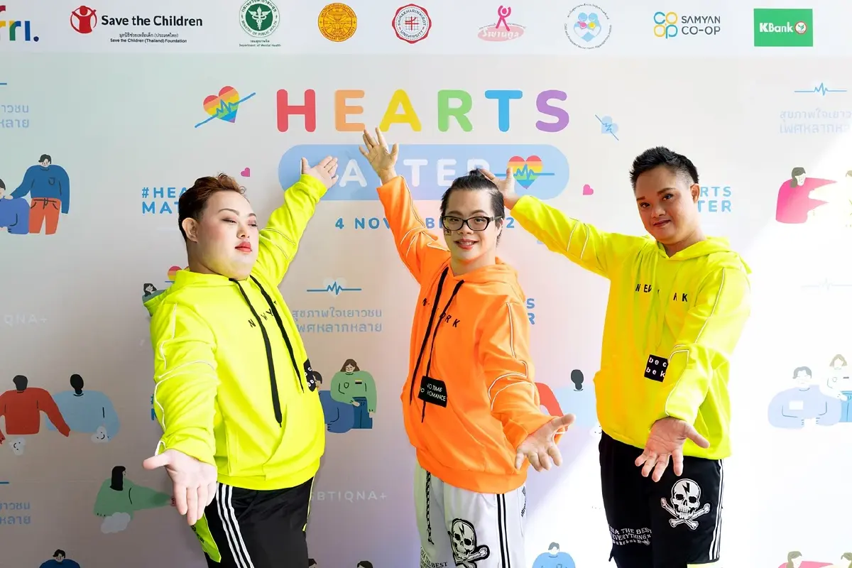 มูลนิธิช่วยเหลือเด็ก (ประเทศไทย) ร่วมกับ กรมสุขภาพจิต