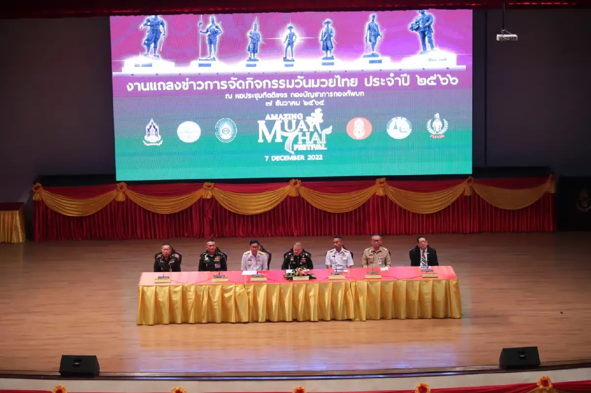 ทบ. จัดไหว้ครูมวยไทย 5,000 คน ทำสถิติ “กินเนสส์เวิลด์"