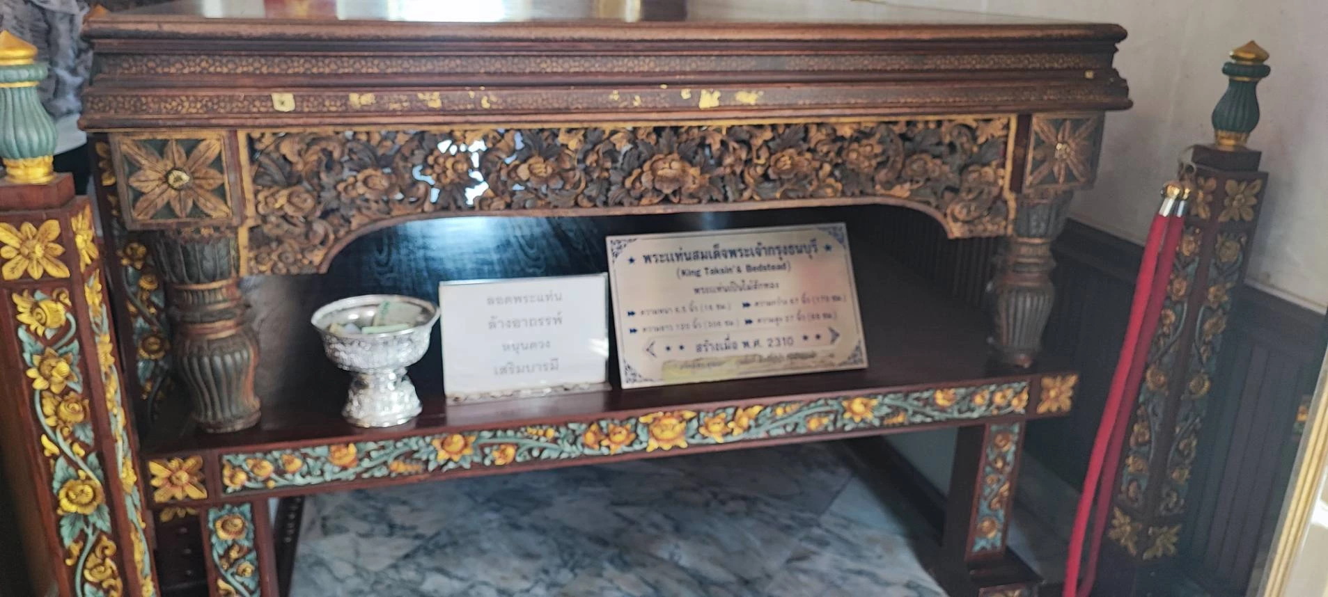 บูชา "พระเจ้าตากสิน" อย่างไรให้ ปลดหนี้ และสำเร็จ