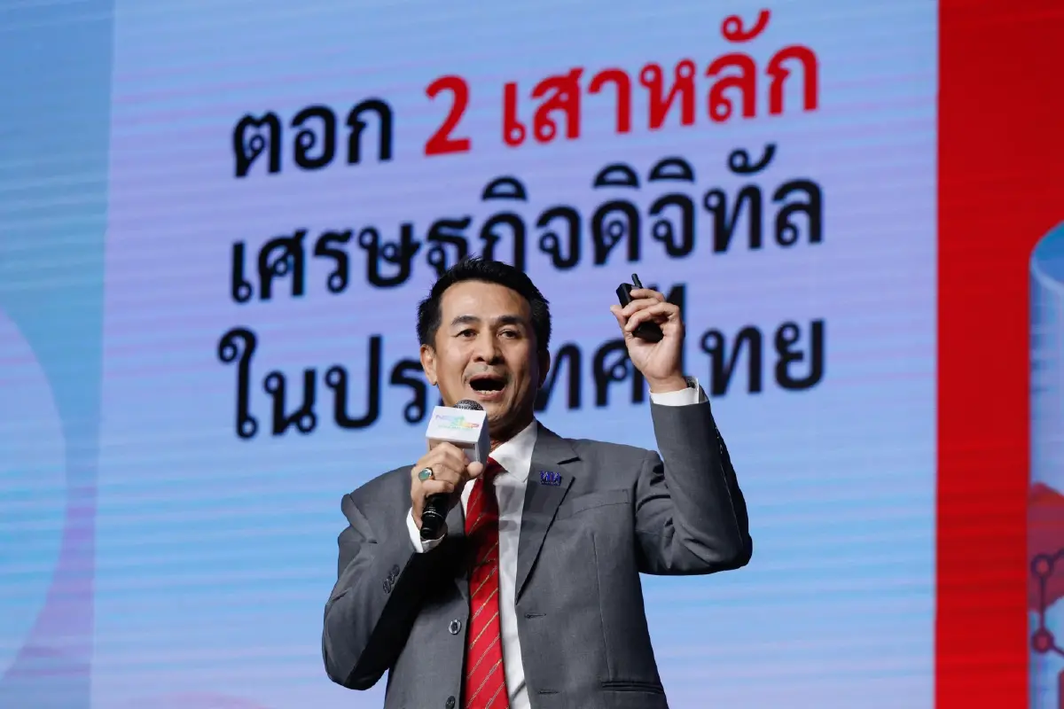 5พรรคชงลุยเศรษฐกิจดิจิทัลประสานเสียงแนะรัฐปรับตัวสร้างจุดเปลี่ยนประเทศ
