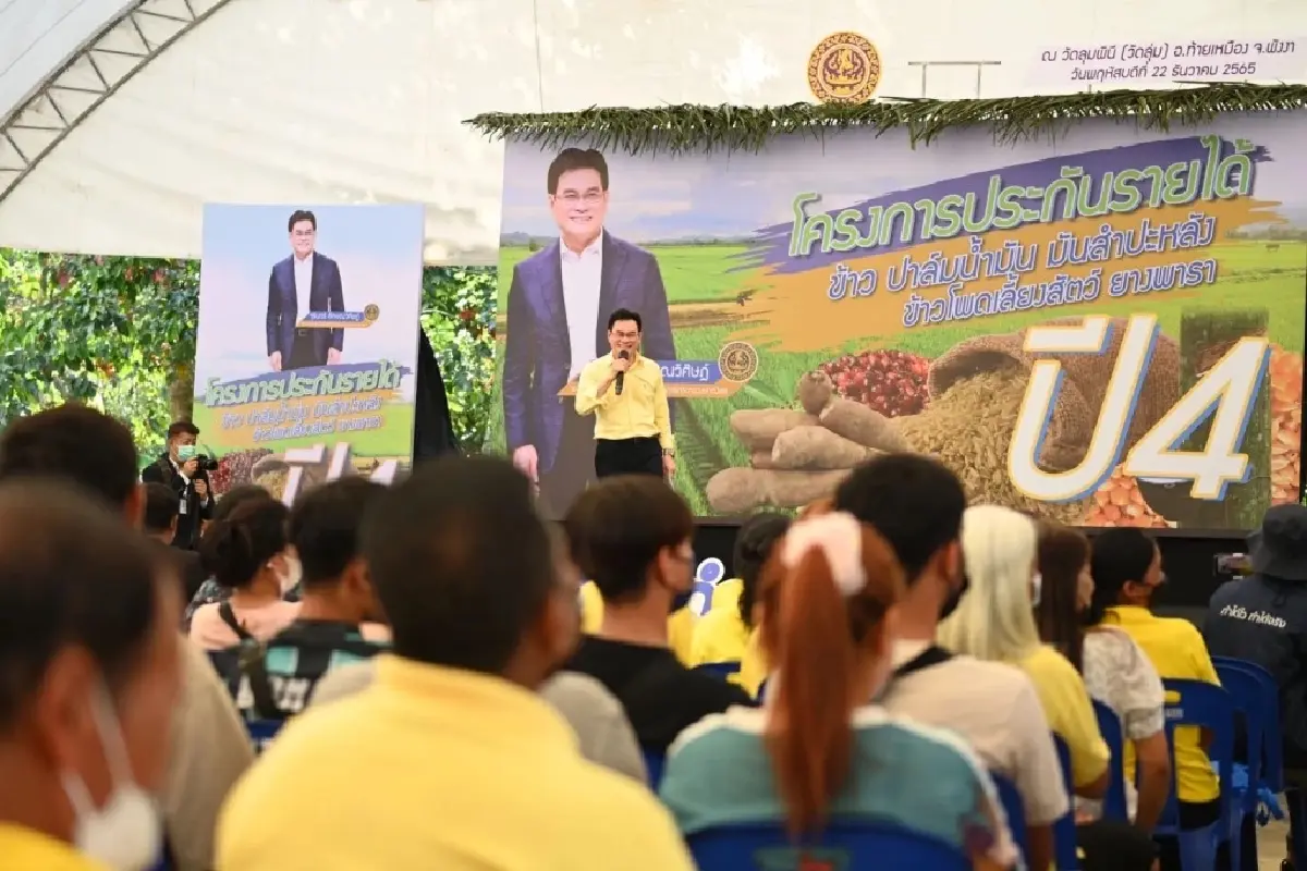 "จุรินทร์" ลุยพังงา เดินหน้าดูแลปากท้อง ประชาชนอยู่ดีกินดี