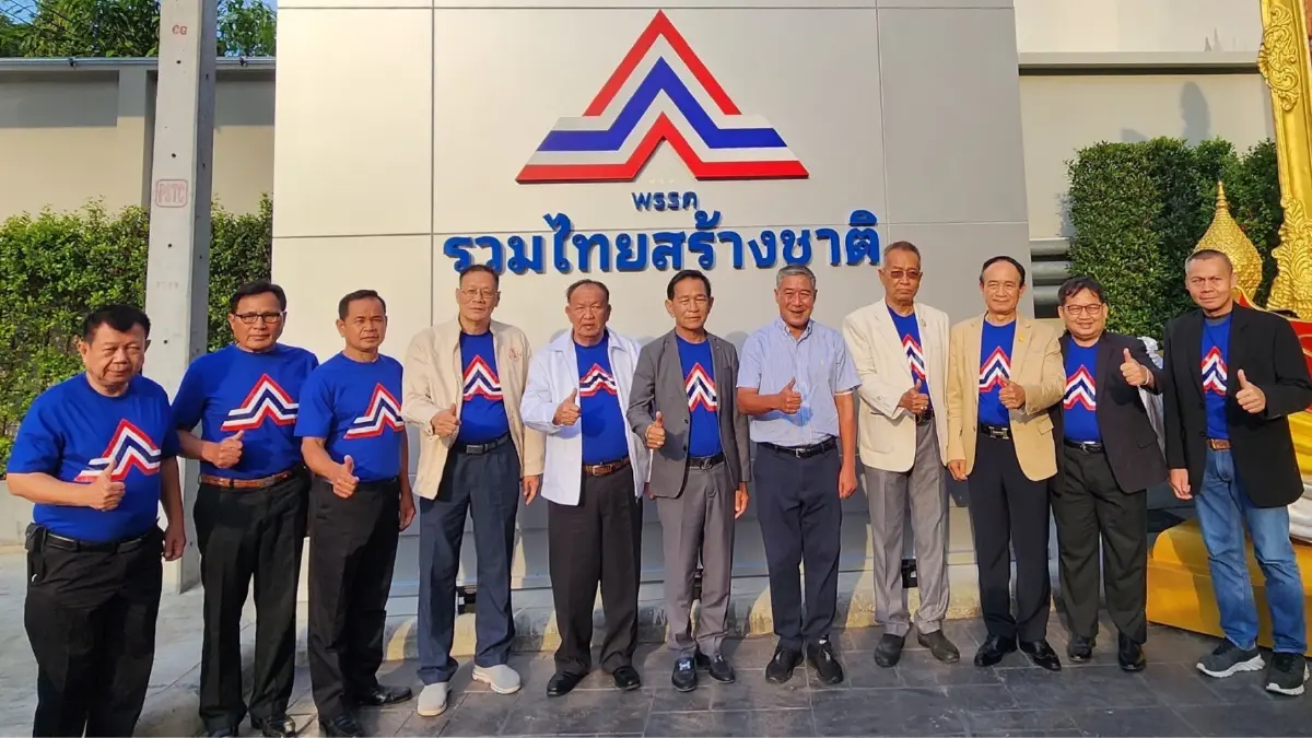 “รทสช.” เผย อีสานกระแสดี พรรคได้ตัวผู้สมัครส.ส. ครบ เด็กเก่าพปชร. โผล่ซบ