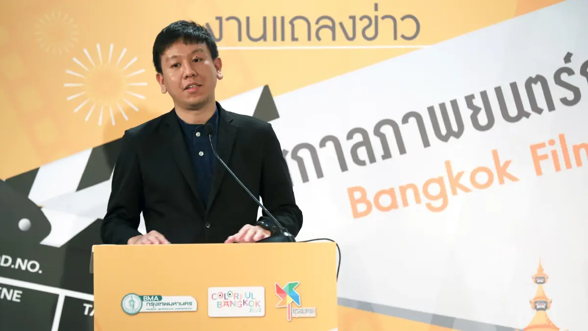 เปิดตัว ‘เทศกาลภาพยนตร์กรุงเทพ' ปี 66 ให้เป็น เมือง 'Soft Power' แห่งเอเชีย