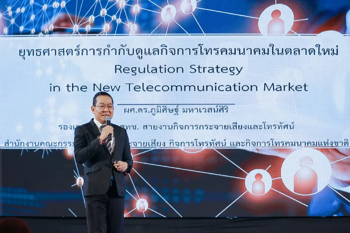 สํานักงาน กสทช. จัดงานสัมมนาวิชาการ”กสทช. ประจําปี 2565” ขับเคลื่อนการพัฒนากิจการสื่อสารของ ประเทศอย่างยั่งยืนบนฐานวิชาการ