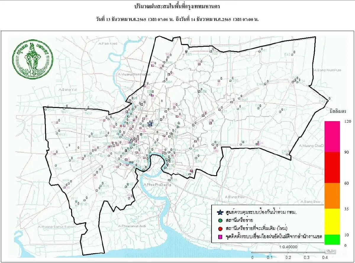 สถานการณ์ฝุ่น PM 2.5 สภาพอากาศ อุณหภูมิพื้นที่กรุงเทพและปริมณฑลวันนี้