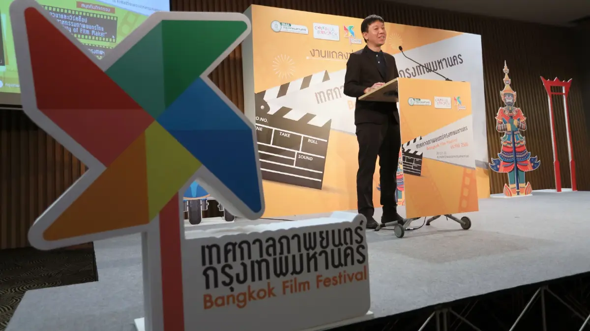 เปิดตัว ‘เทศกาลภาพยนตร์กรุงเทพ' ปี 66 ให้เป็น เมือง 'Soft Power' แห่งเอเชีย
