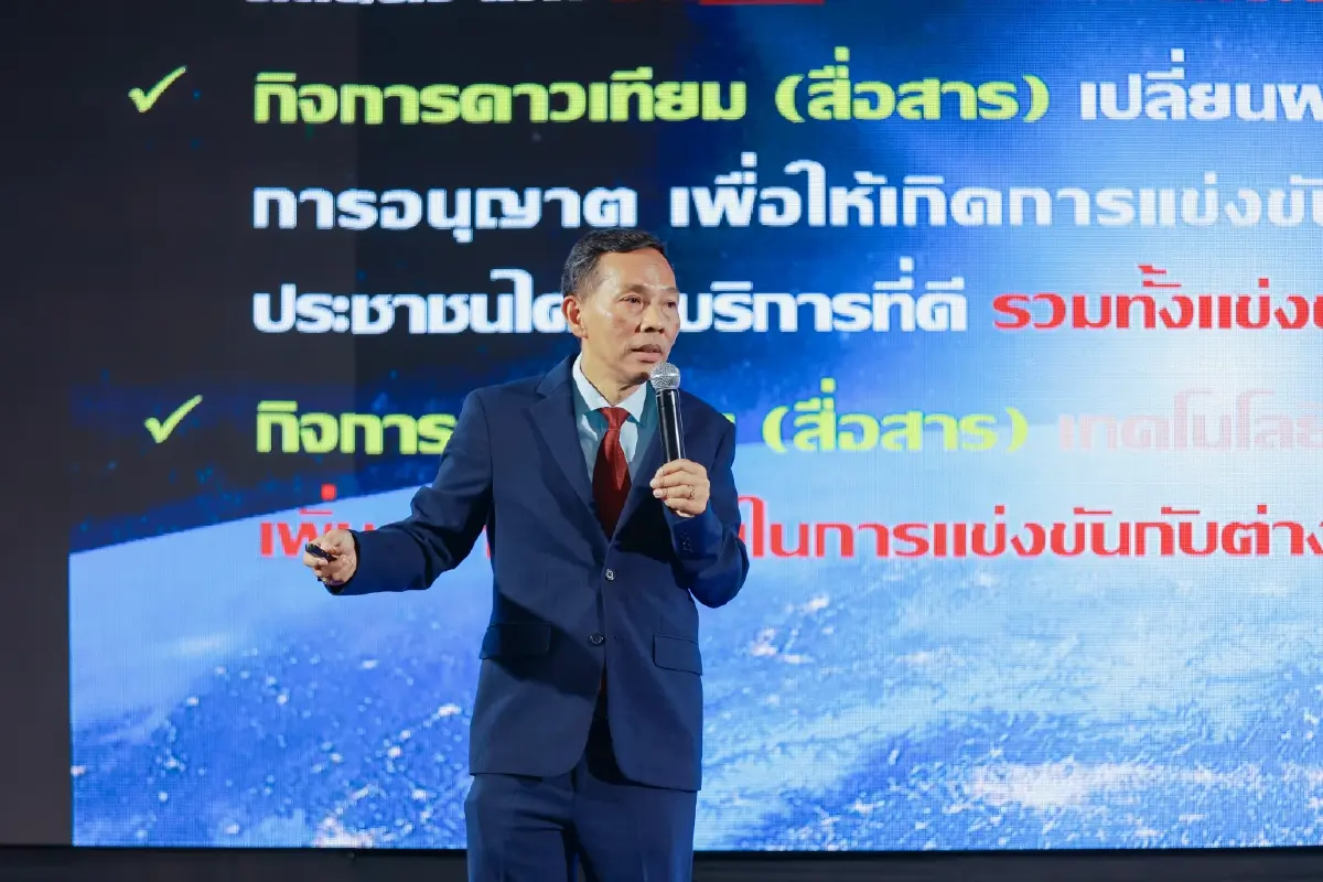 สํานักงาน กสทช. จัดงานสัมมนาวิชาการ”กสทช. ประจําปี 2565” ขับเคลื่อนการพัฒนากิจการสื่อสารของ ประเทศอย่างยั่งยืนบนฐานวิชาการ