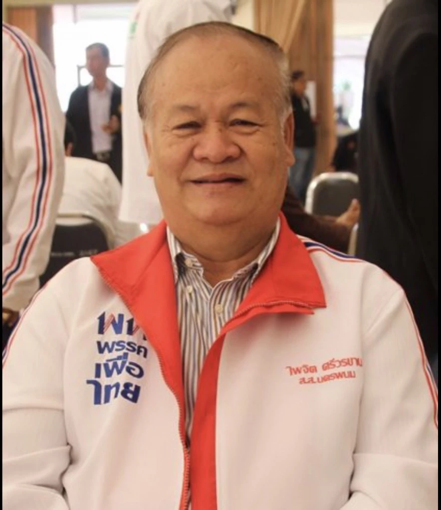 จับโป๊ะฮ่องกง “ทักษิณ” ศูนย์กลางจักรวาล พท.