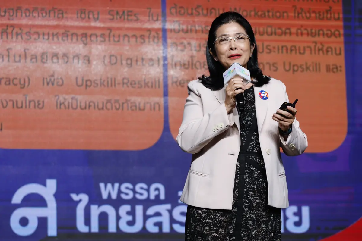 5พรรคชงลุยเศรษฐกิจดิจิทัลประสานเสียงแนะรัฐปรับตัวสร้างจุดเปลี่ยนประเทศ