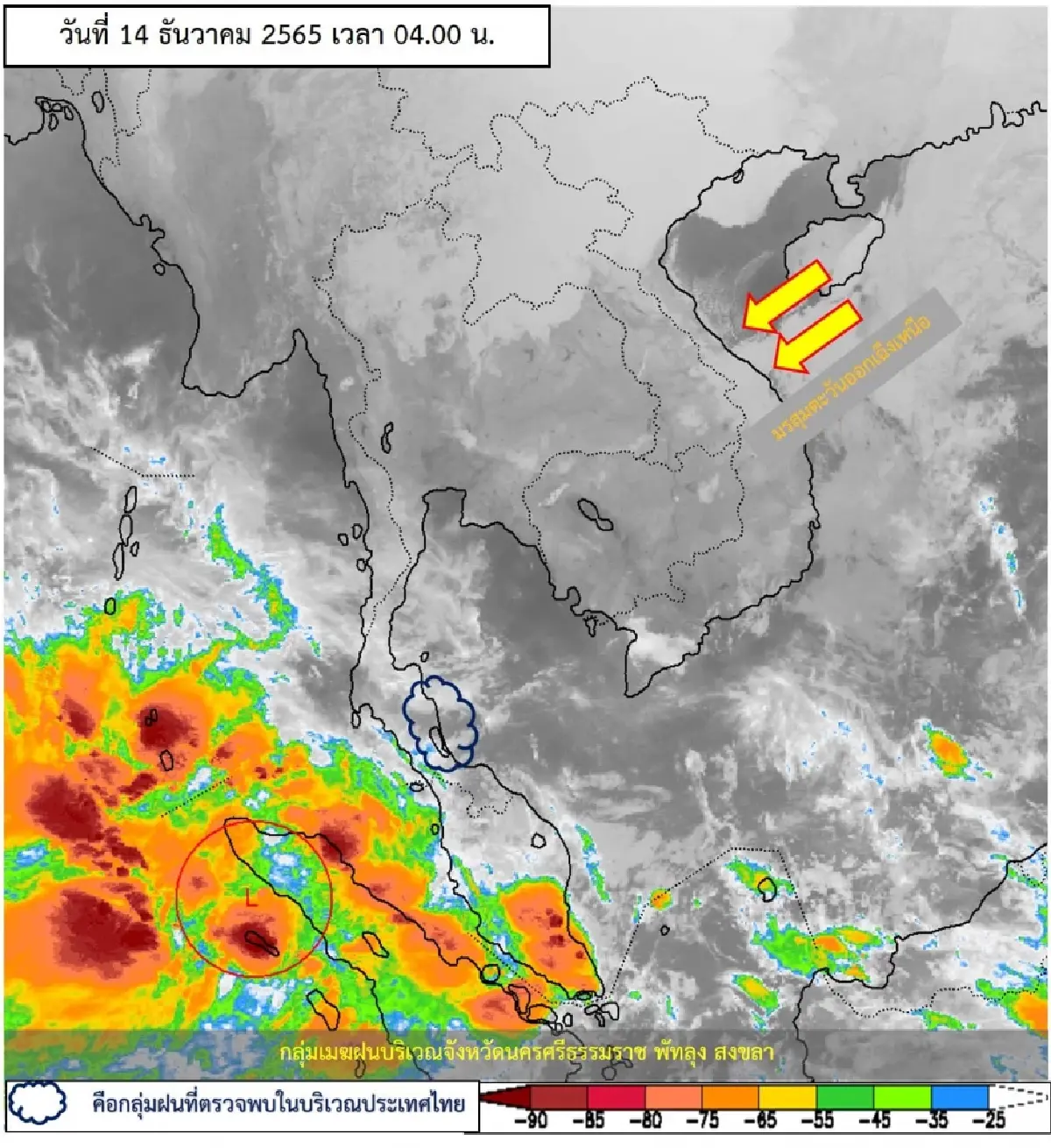 สถานการณ์ฝุ่น PM 2.5 สภาพอากาศ อุณหภูมิพื้นที่กรุงเทพและปริมณฑลวันนี้