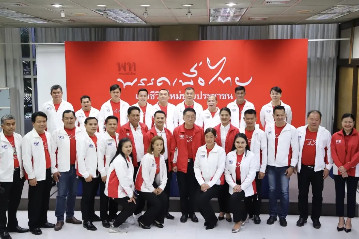 “พท.” เปิดตัว ผู้สมัคร ส.ส. เพิ่ม 21 คน เป็นของขวัญปีใหม่ ลั่น พร้อมรับใช้คนไทย