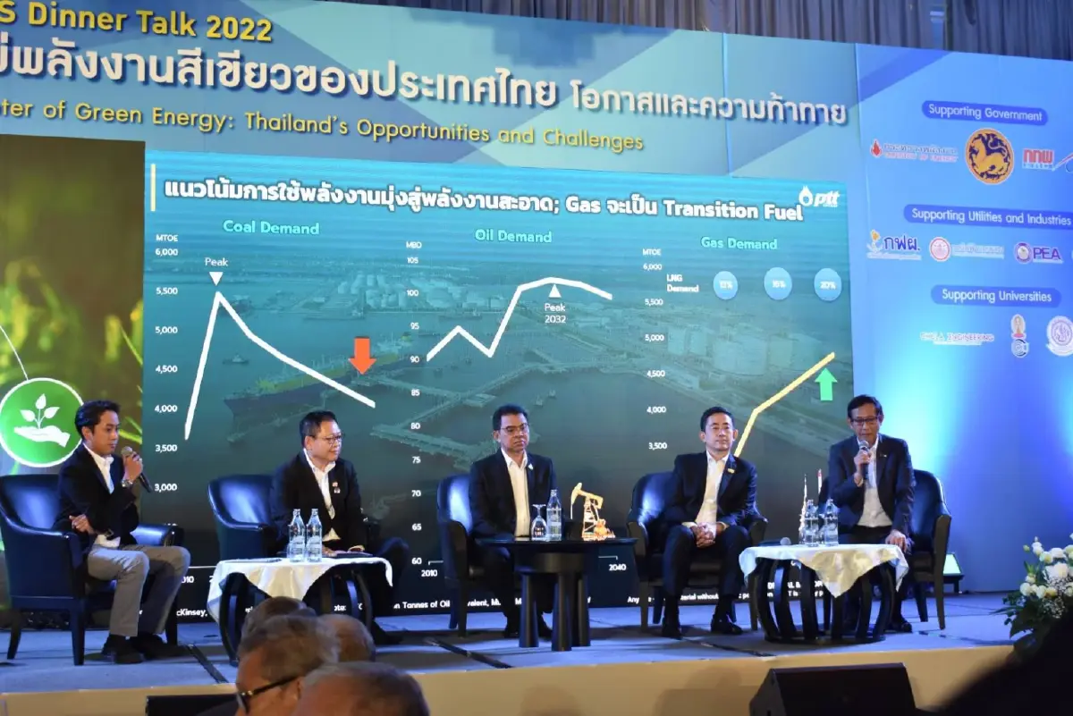 IEEE PES Dinner Talk 2022 รัฐจับมือเอกชนด้านพลังงานเดินหน้าสู่เป้าหมายความเป็นกลางทางคาร์บอน