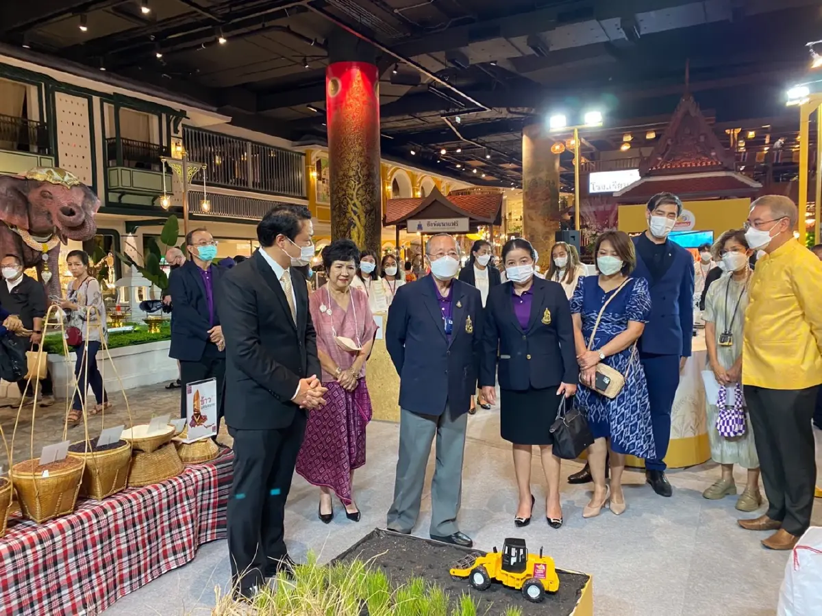 มูลนิธิชัยพัฒนา ร่วมกับ ไอคอนสยาม เมืองสุขสยาม จัดงาน “ชัยพัฒนาแฟร์” ภายใต้แนวคิด “จากนภา ผ่านภูผา สู่มหานที