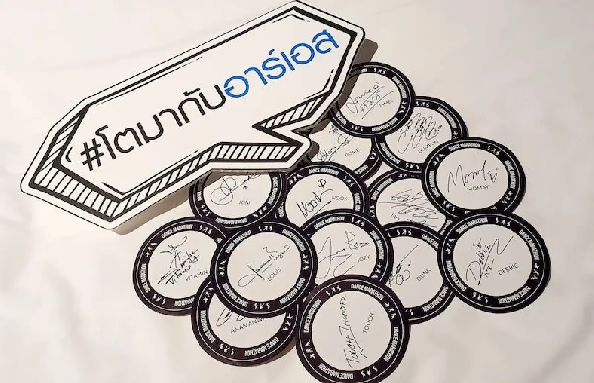 ‘เฮียฮ้อ’ เดิมพันธุรกิจเพลงครั้งใหม่  หลังถอยทัพ 15 ปี เพราะขาดทุน เจอดิสรัป!