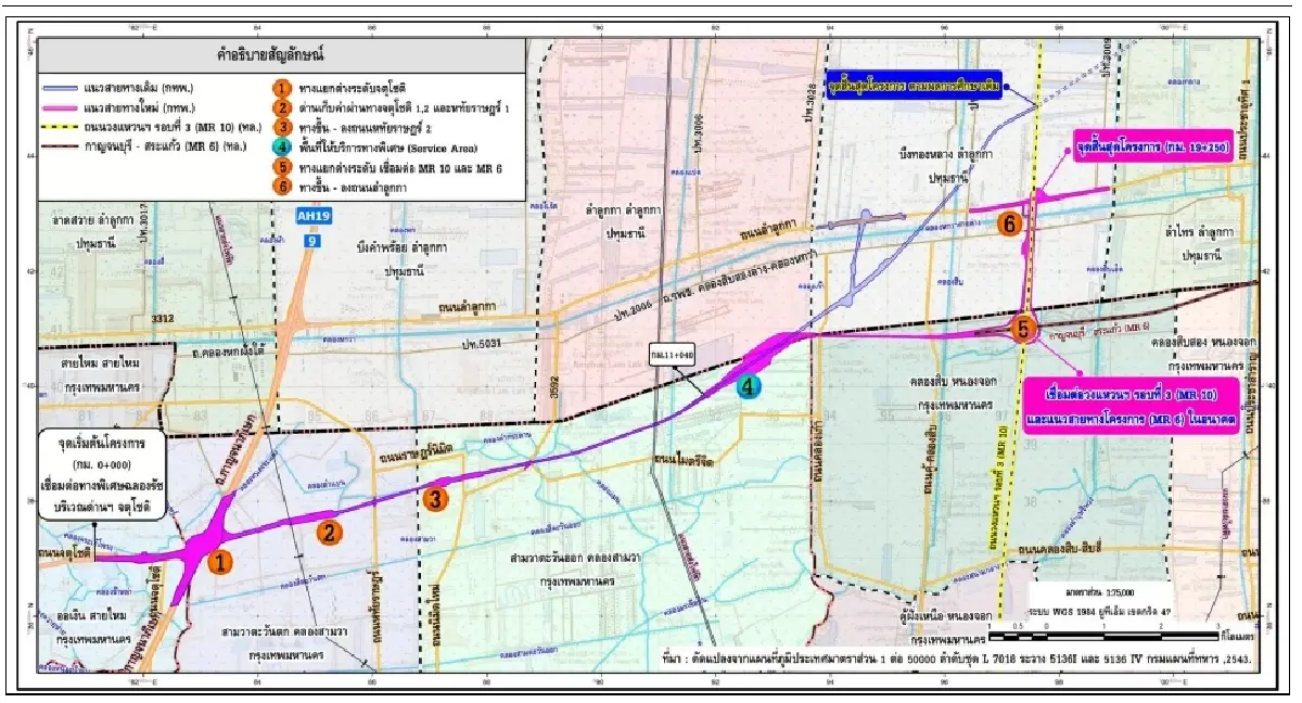 การทางฯ เตรียมเสนอ สศช.พรุ่งนี้ ไฟเขียวทางด่วนสายใหม่ฉลองรัช - นครนายก