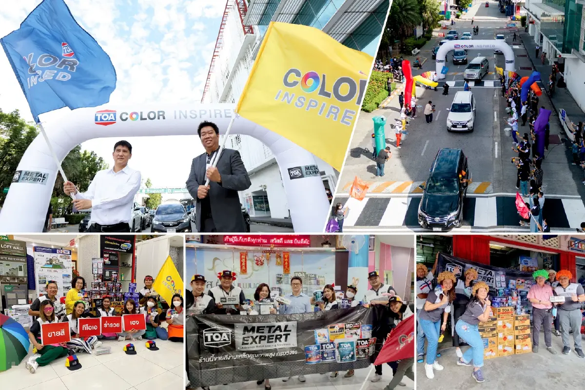 TOA เปิดตัวพัดสีใหม่ ถึง 1,986 เฉดสี ช่วยให้การเลือกสี ง่าย และสนุกขึ้น