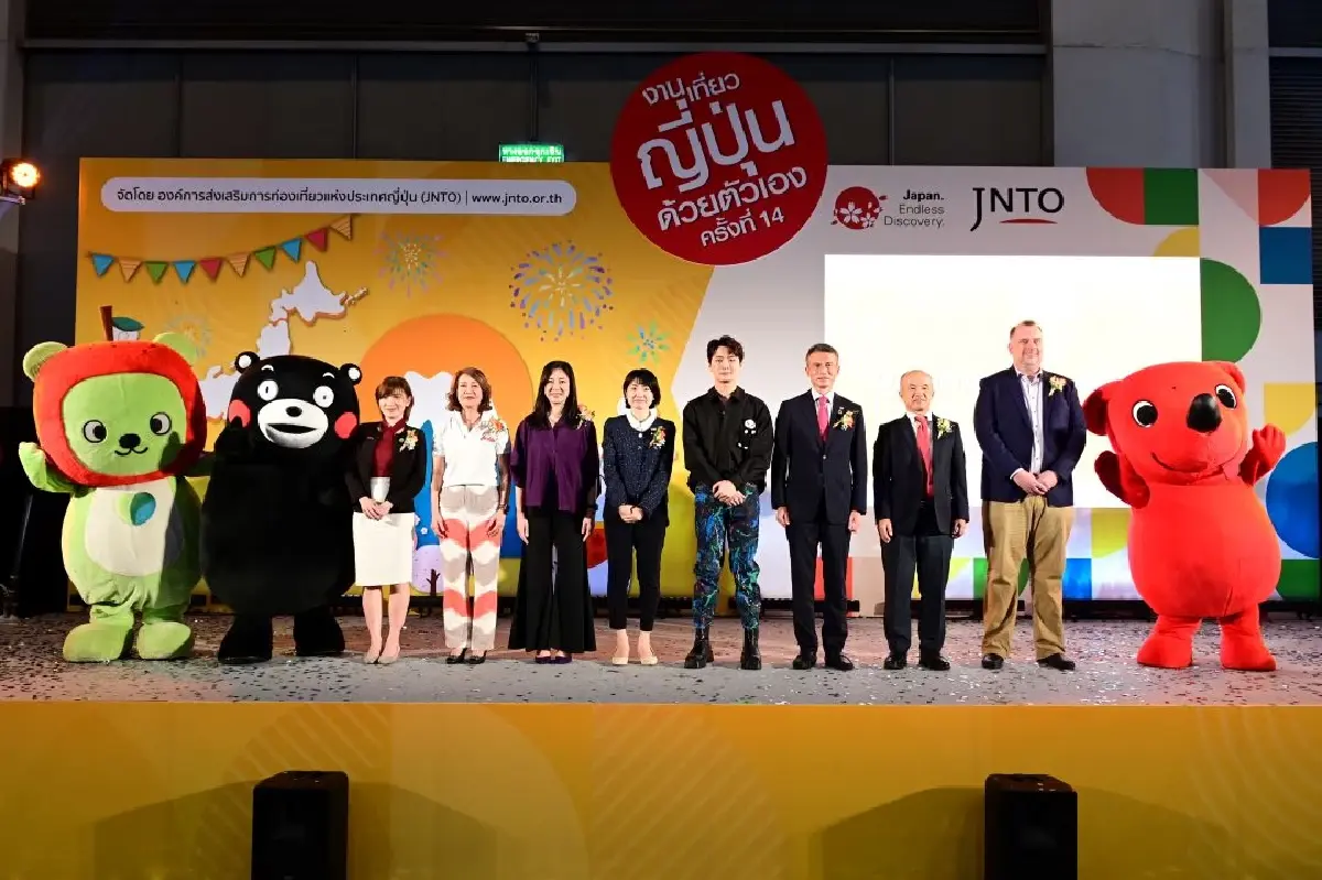 “งานเที่ยวญี่ปุ่นด้วยตัวเอง” ขนโปรฯ ทัวร์ญี่ปุ่น จุกๆ 27-29 ม.ค. สยามพารากอน