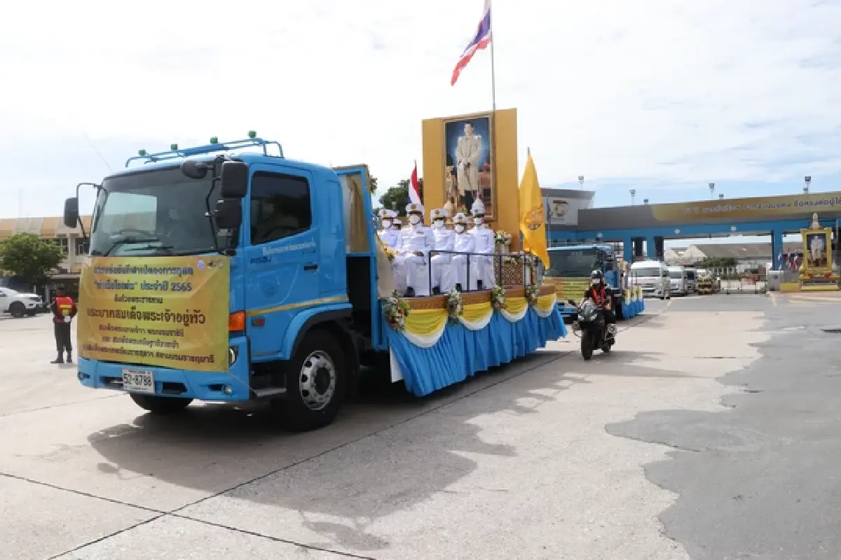 กทท. จัดแถลงข่าวการแข่งขันกีฬาเปตองการกุศล “ท่าเรือโอเพ่น”