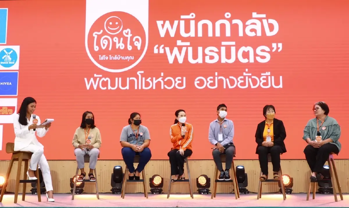 "บีเจซี" ผนึกพันธมิตร หนุนเงินทุน-สินค้าคุณภาพ เสริมแกร่งร้าน "โดนใจ"