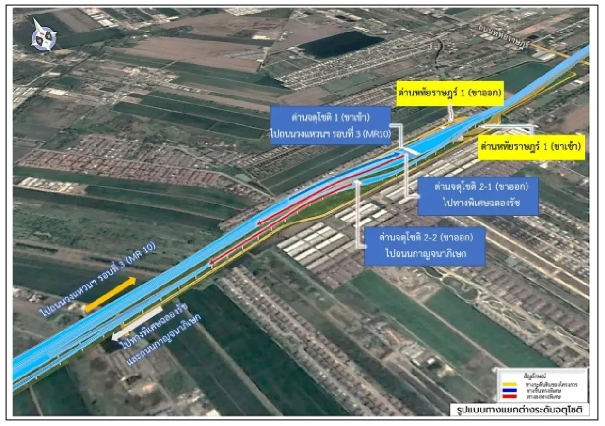 การทางฯ เตรียมเสนอ สศช.พรุ่งนี้ ไฟเขียวทางด่วนสายใหม่ฉลองรัช - นครนายก