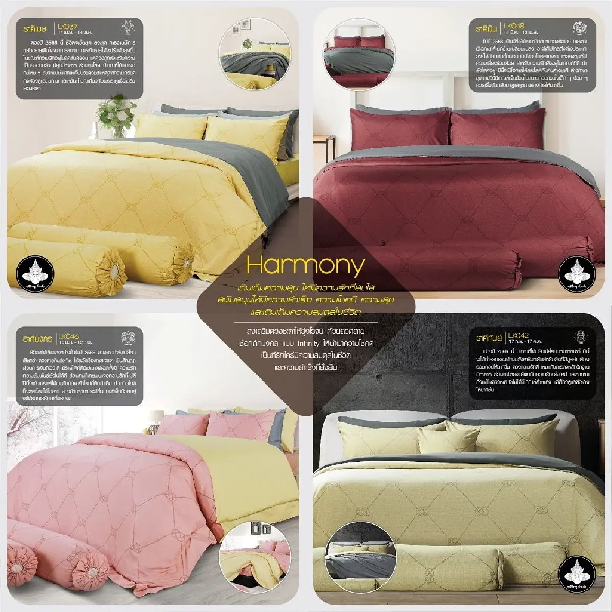 Satin Plus x หมอช้าง เจาะสายมู  นอนเสริมดวงให้ปัง! ดันยอดพุ่งทะยาน