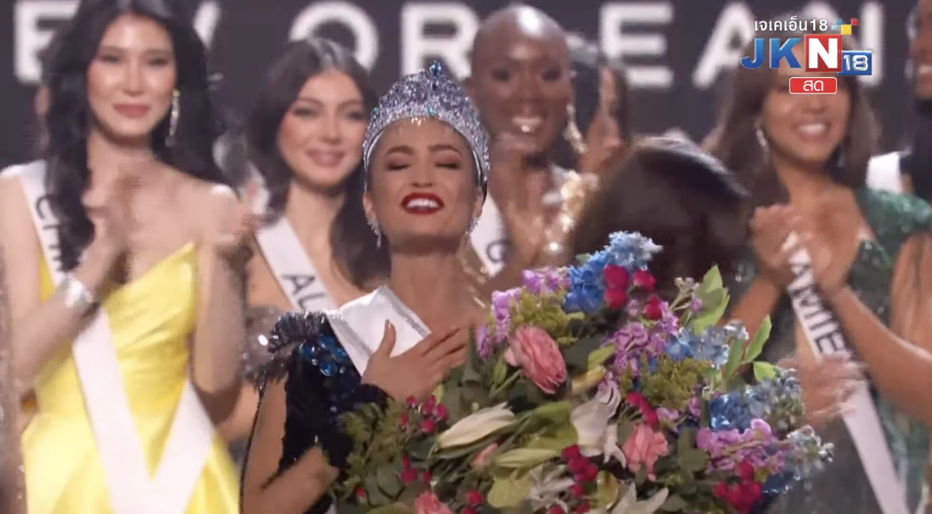 "อาร์บอนนีย์ เกเบรียล" คว้ามงกุฎ Miss Universe 2022