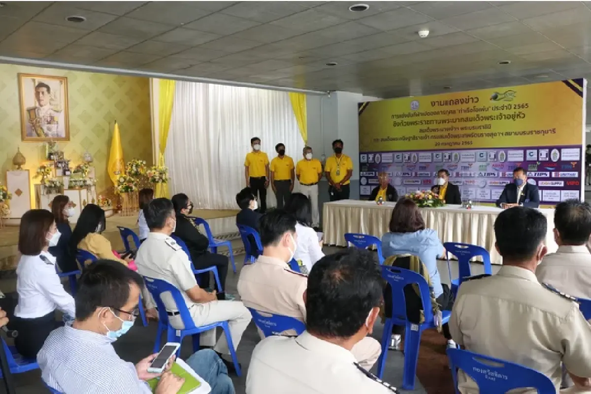 กทท. จัดแถลงข่าวการแข่งขันกีฬาเปตองการกุศล “ท่าเรือโอเพ่น”