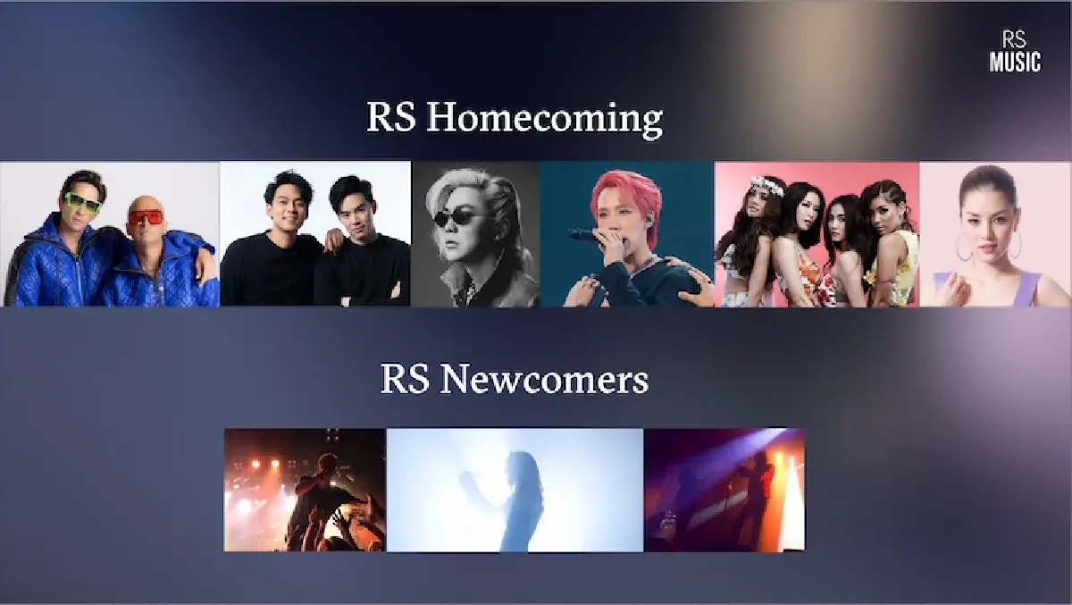 ‘เฮียฮ้อ’ เดิมพันธุรกิจเพลงครั้งใหม่  หลังถอยทัพ 15 ปี เพราะขาดทุน เจอดิสรัป!