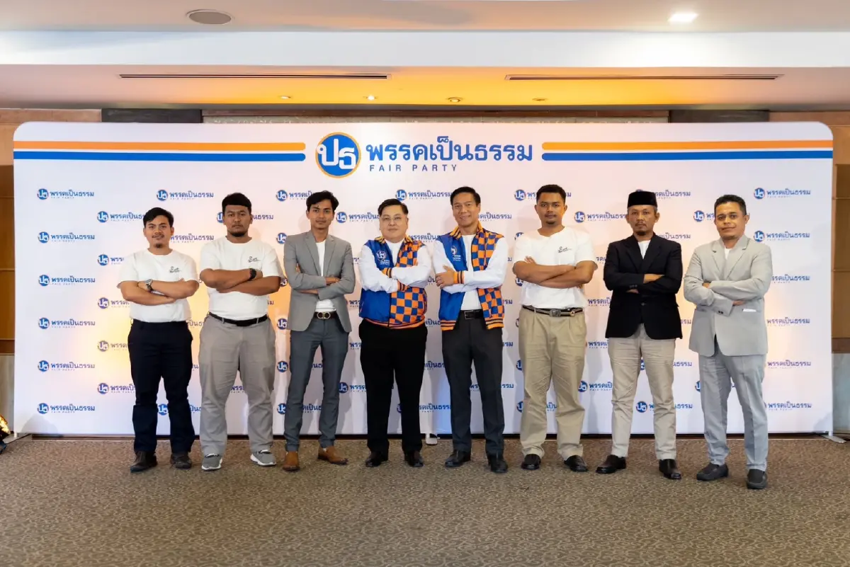 "กัณวีร์" นั่งเลขาฯพรรคเป็นธรรม  เปิดตัว 6 ว่าที่ผู้สมัคร เจาะสามจังหวัดใต้