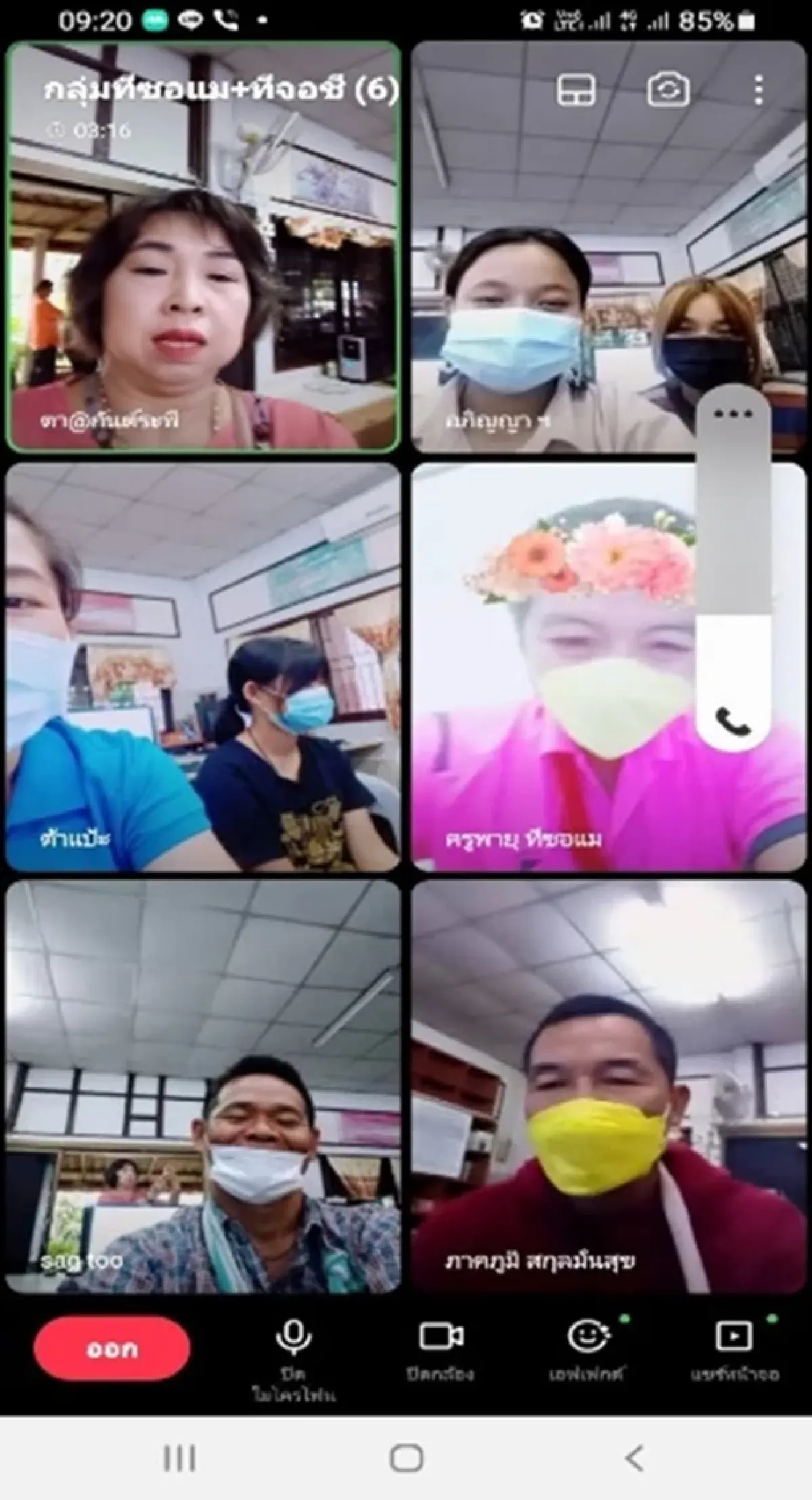 กทปส. จัดตั้งศูนย์บริการอินเทอร์เน็ตเพื่อสังคม ในพื้นที่ห่างไกล