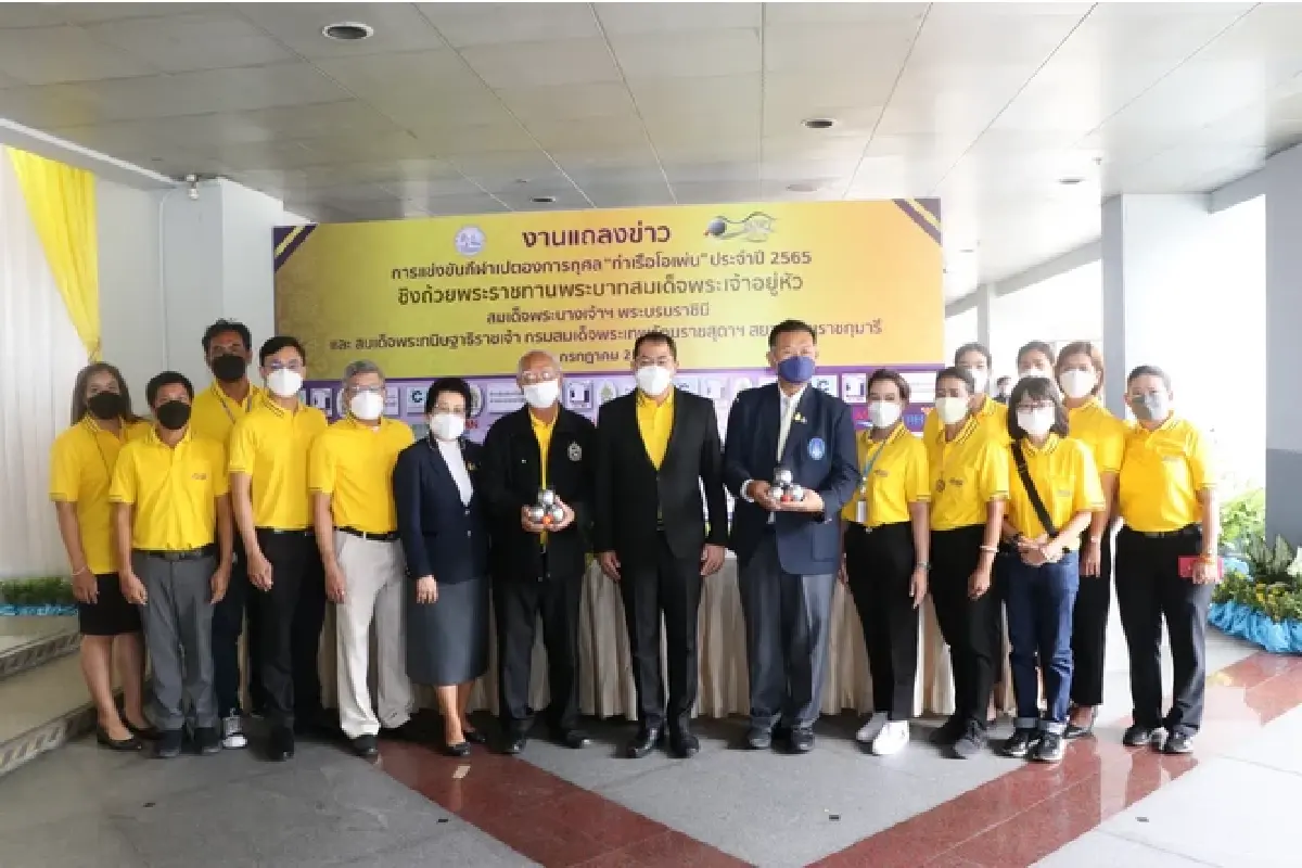 กทท. จัดแถลงข่าวการแข่งขันกีฬาเปตองการกุศล “ท่าเรือโอเพ่น”