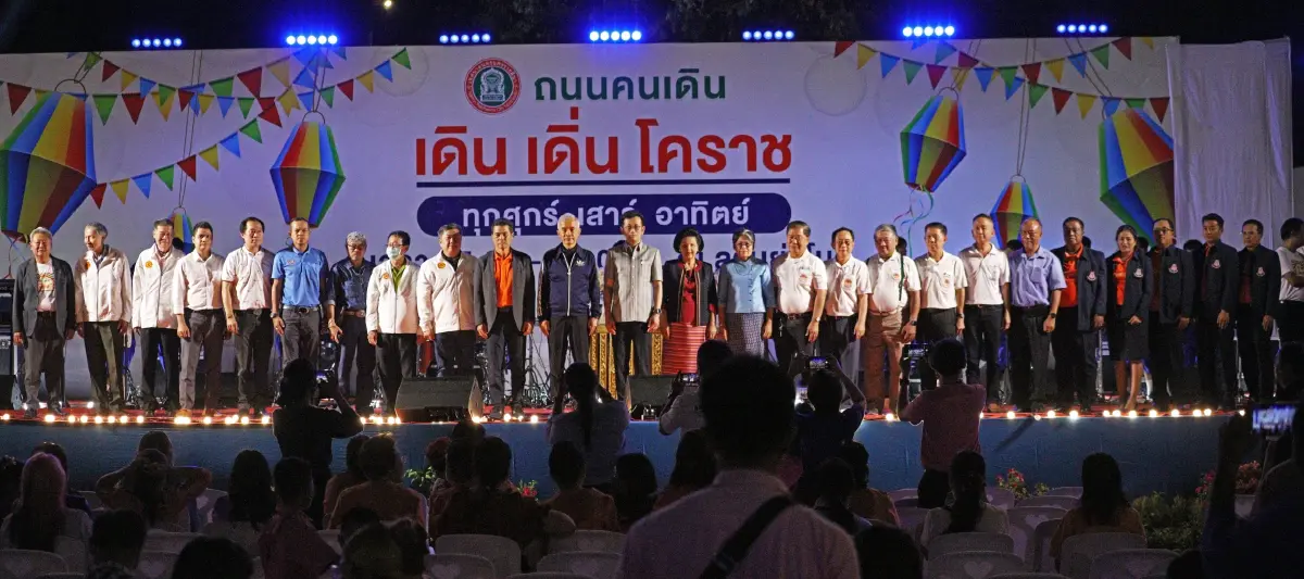 สุวัจน์ เปิดงานเดิน เดิน โคราช สร้างสุขฟื้นเศรษฐกิจ