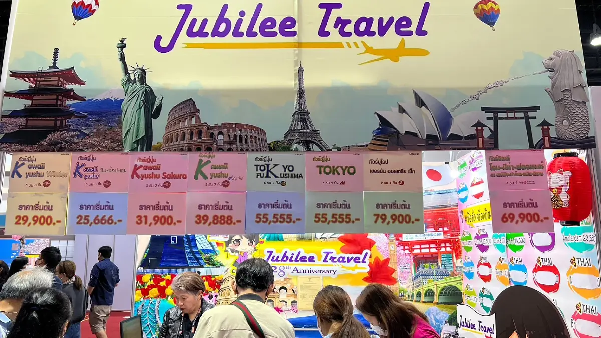 ส่องโปรแรง เที่ยวต่างประเทศ งบต่ำหมื่นก็ไปได้! งานเที่ยวทั่วไทยฯ 16-19 ก.พ.