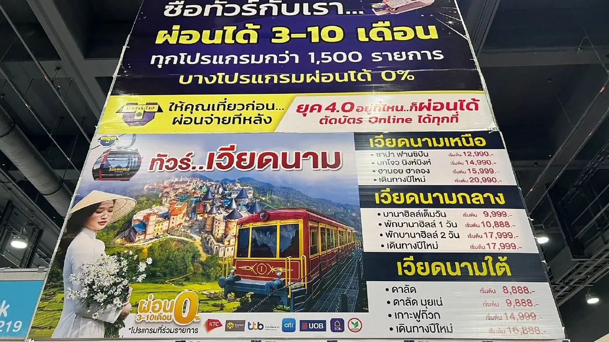 ส่องโปรแรง เที่ยวต่างประเทศ งบต่ำหมื่นก็ไปได้! งานเที่ยวทั่วไทยฯ 16-19 ก.พ.