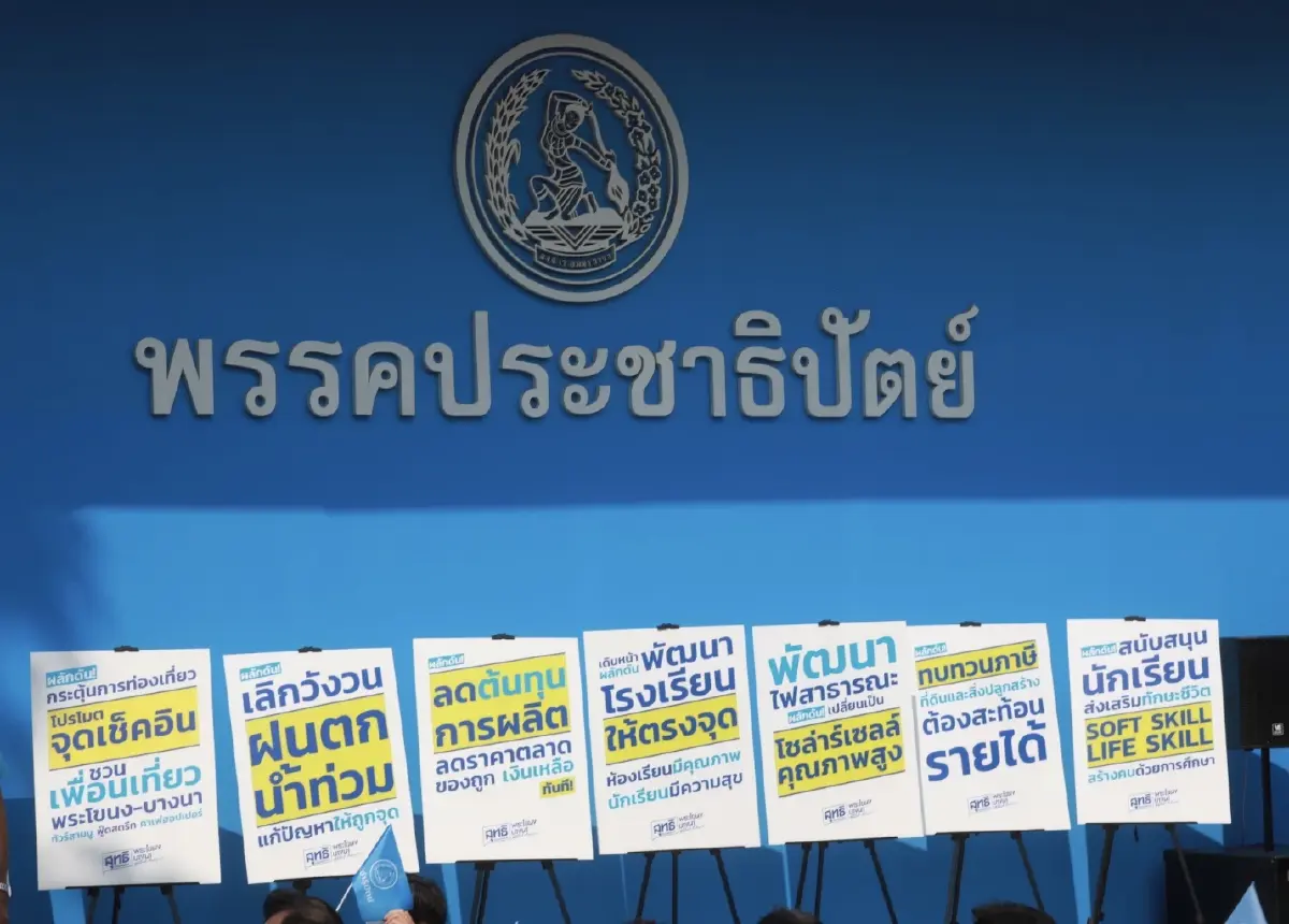 “จุรินทร์”นำทีมเปิดศูนย์เลือกตั้งบางนา ดัน "สุทธิ" สู้ศึก เปิดทีมกทม.3 มีค.