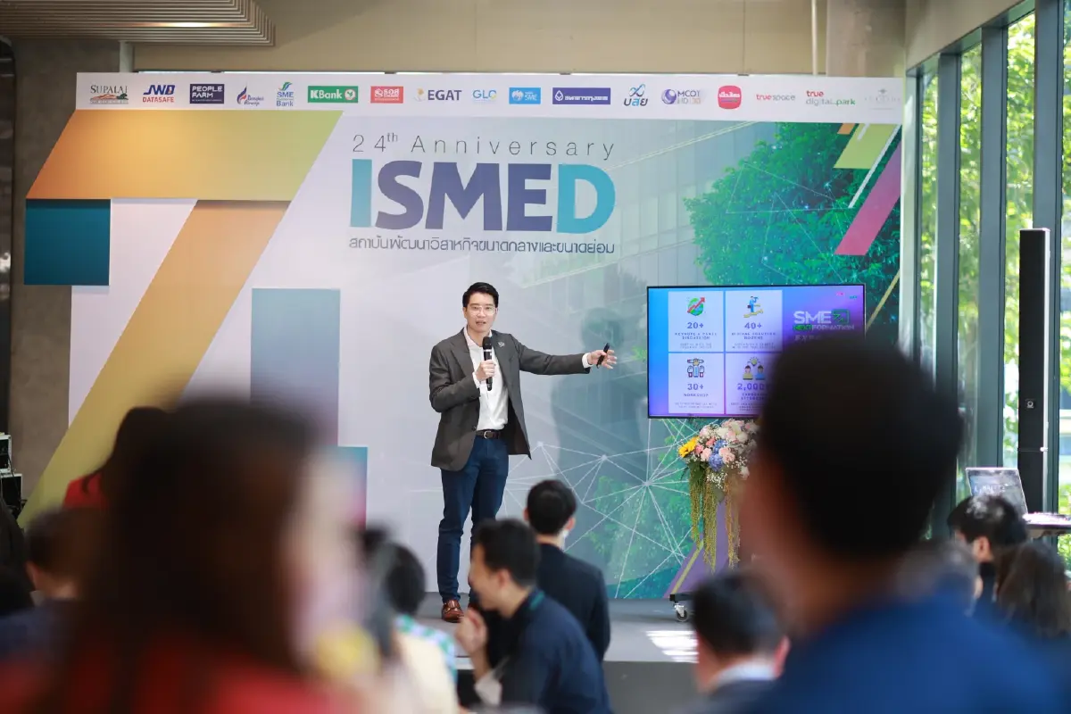 ISMED จัดงานครบ 24 ปี ตอบโจทย์ใหญ่ประเทศไทย