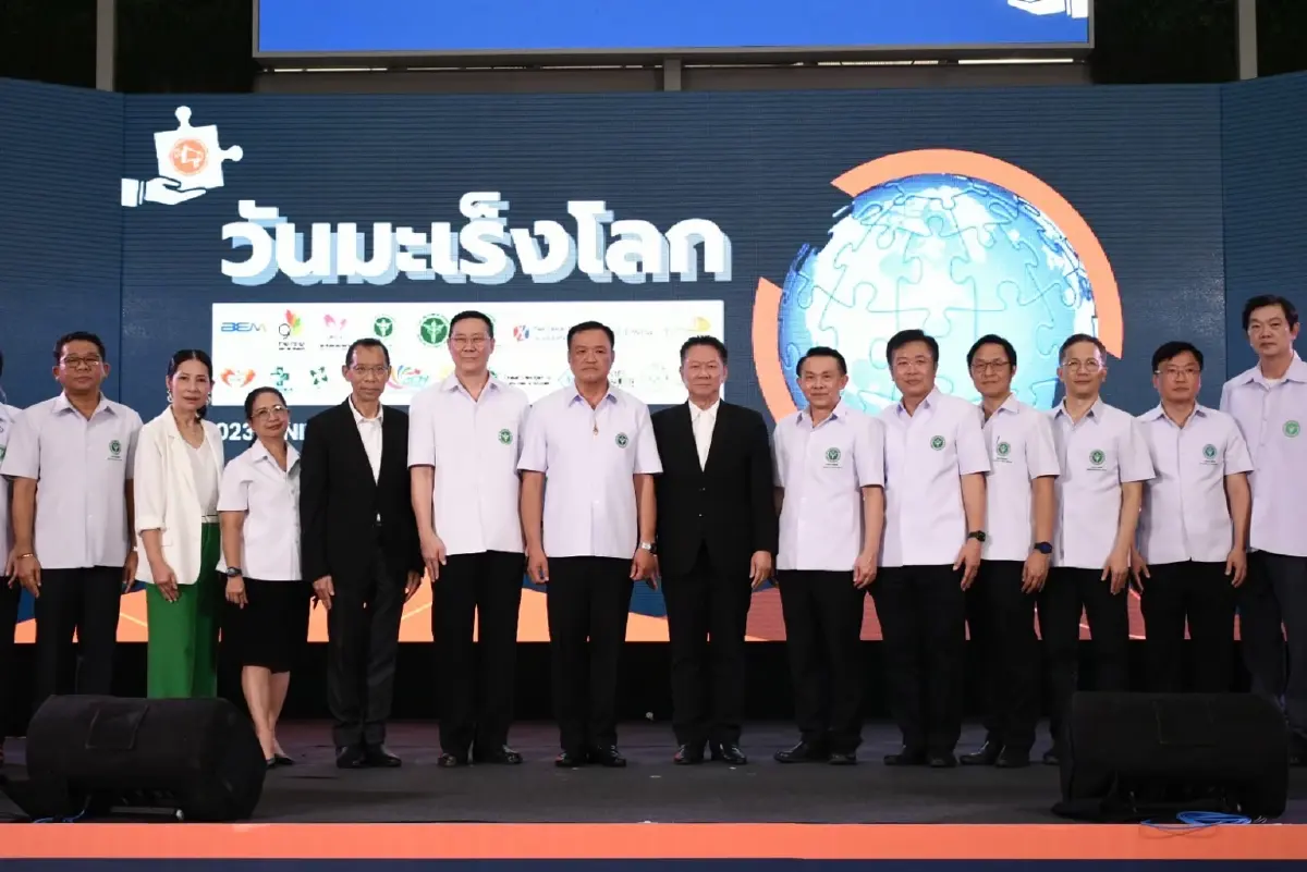 สธ. ชวนให้กำลังใจผู้ป่วยมะเร็ง หยุดส่งต่อข้อมูลเท็จด้านโรคมะเร็ง เนื่องในวันมะเร็งโลก